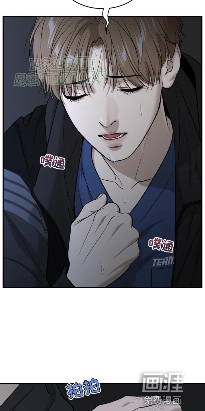 第126话26