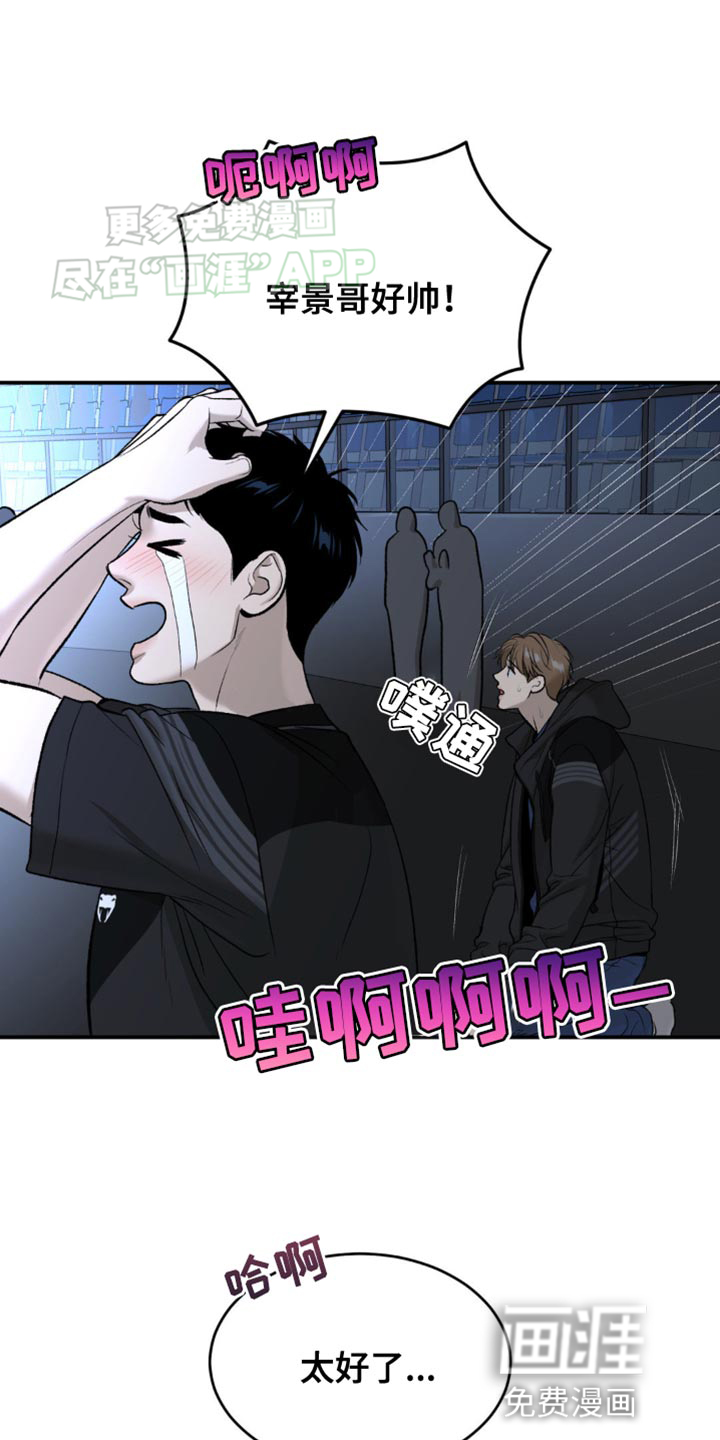 第126话25