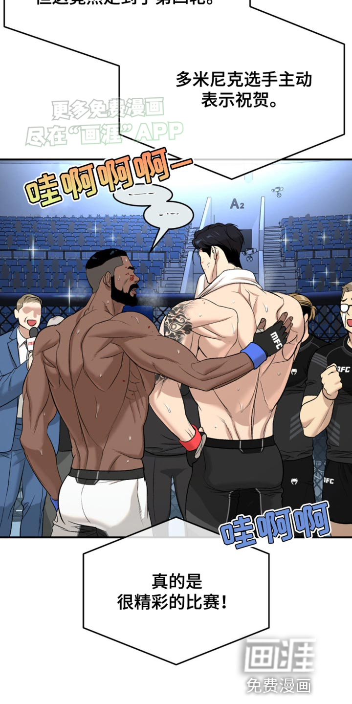 第126话24