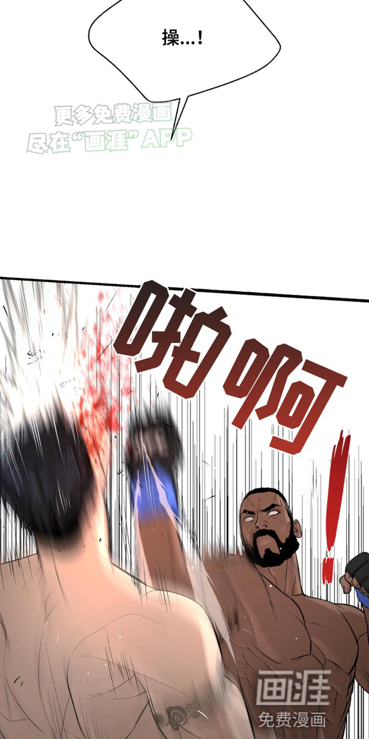 第126话8