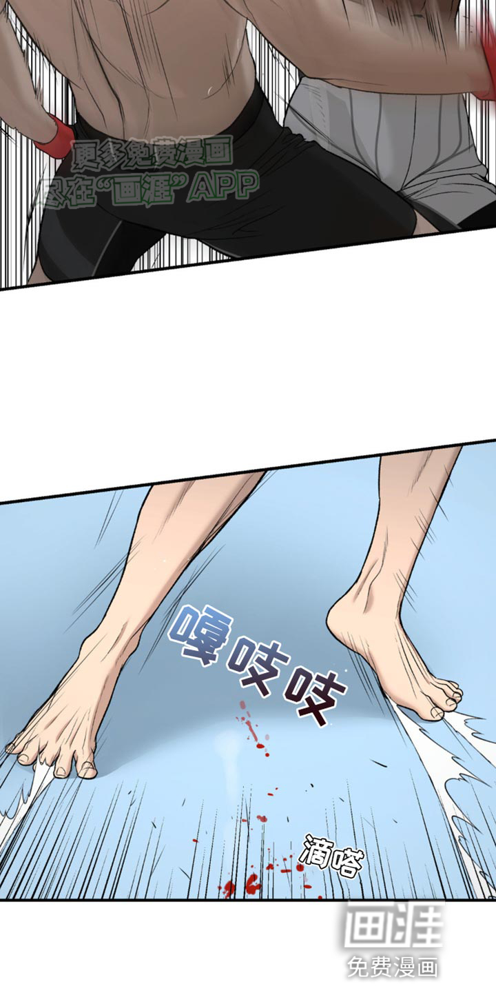 第126话9