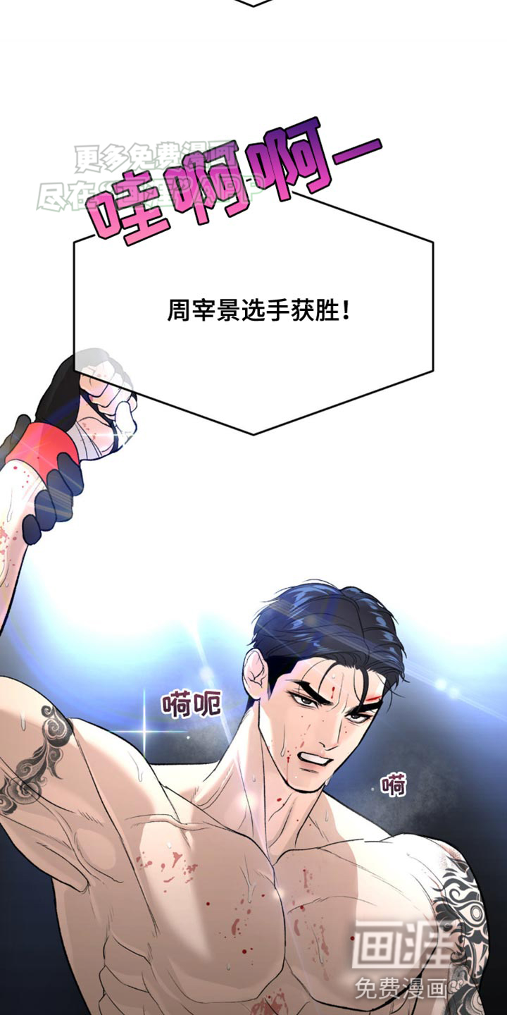 第126话22