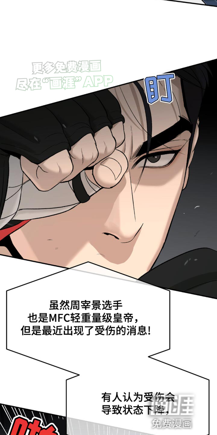 第126话1