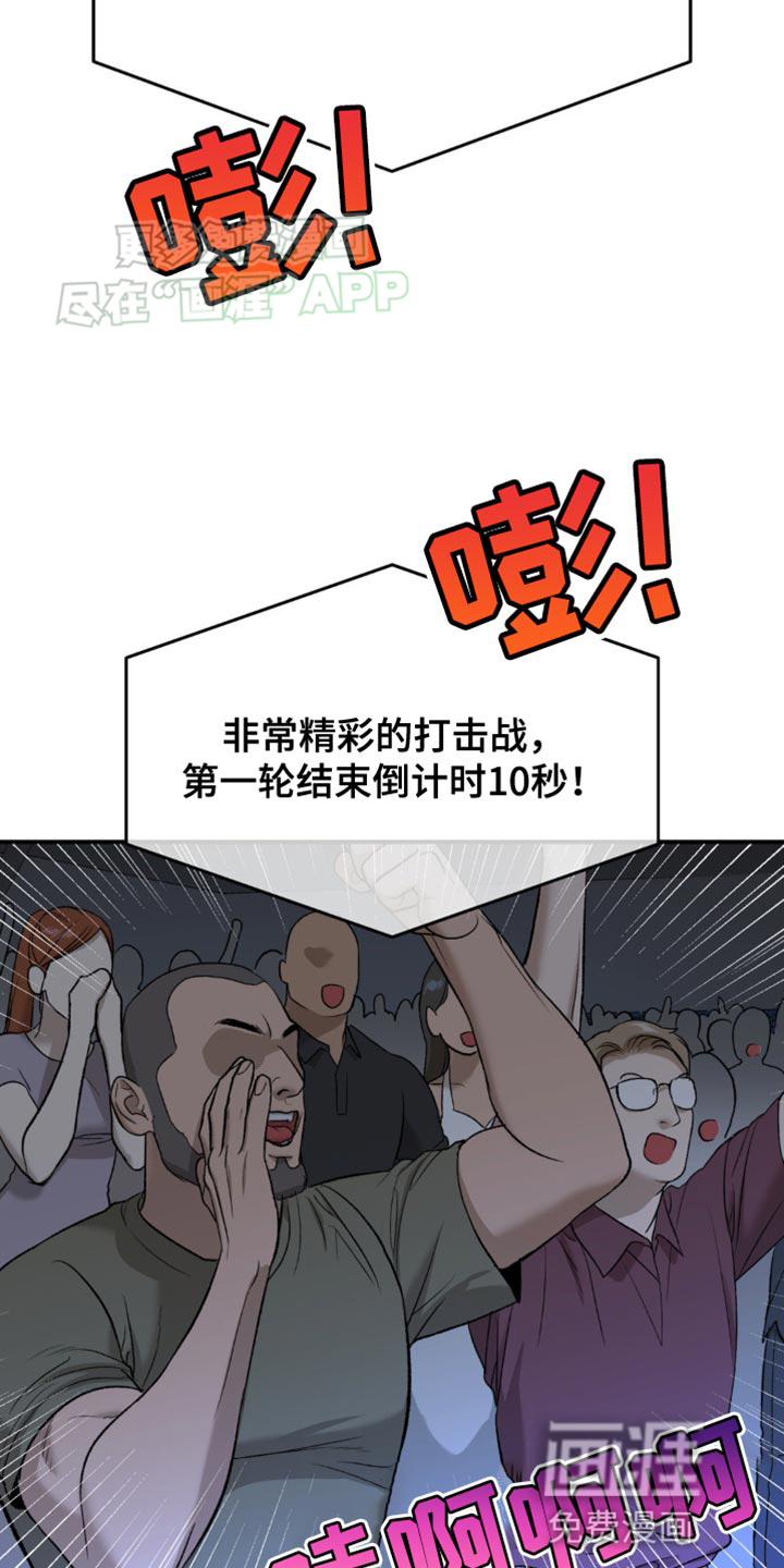 第126话3