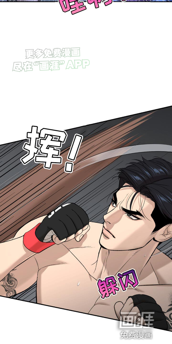 第126话4
