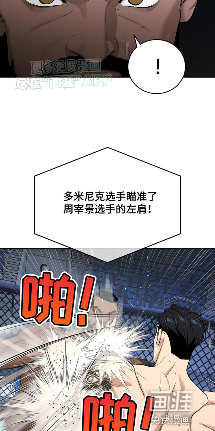 第126话16