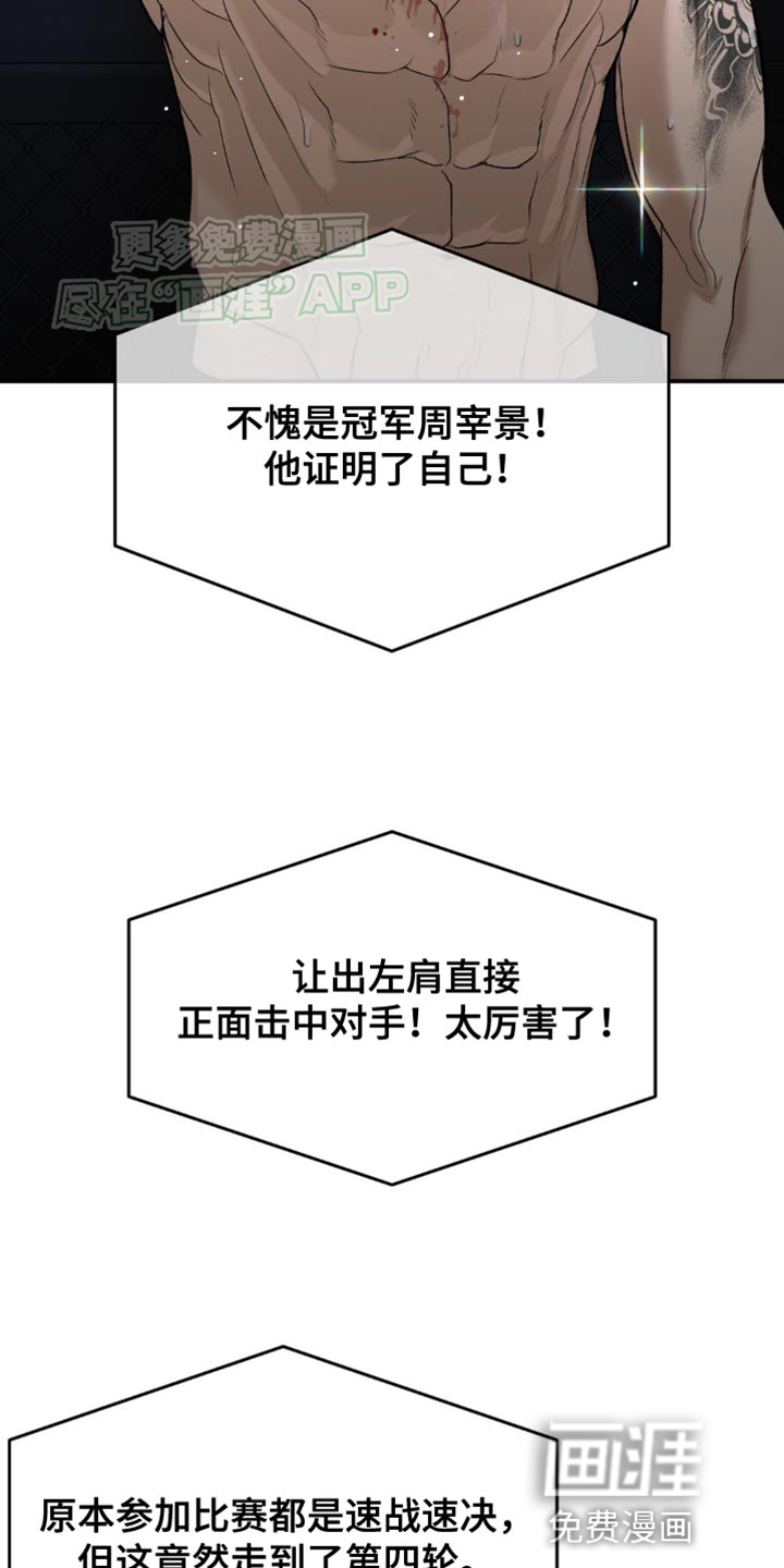 第126话23