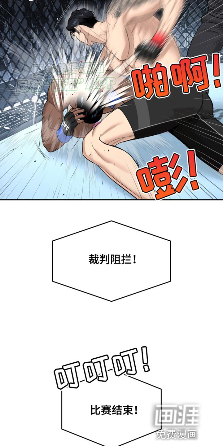 第126话21