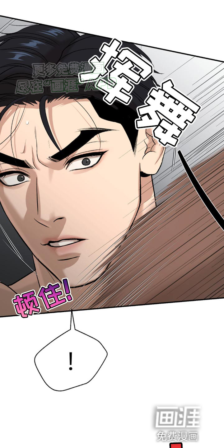 第126话5