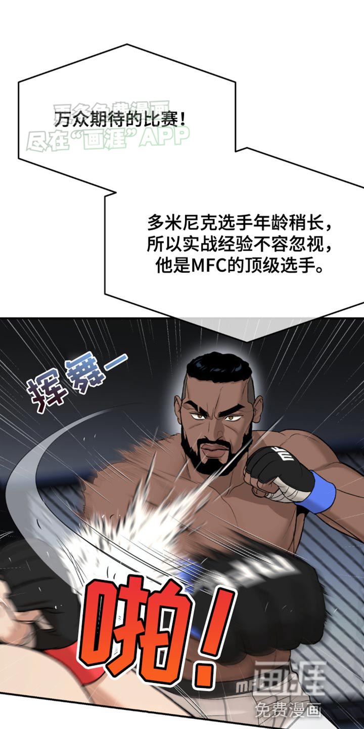 第126话0