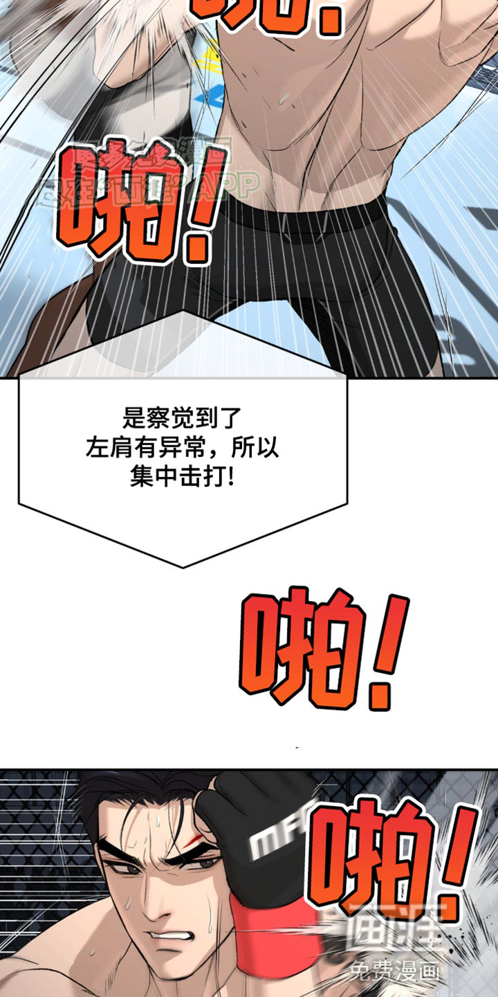 第126话17