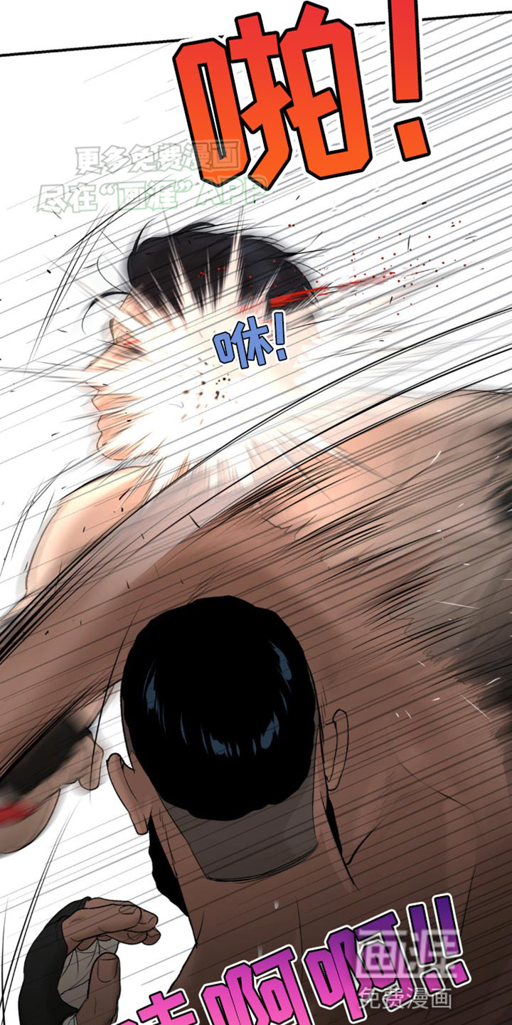 第126话6