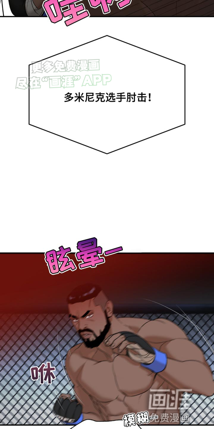 第126话7