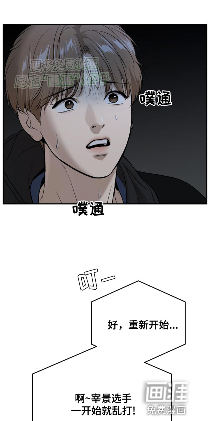 第126话12