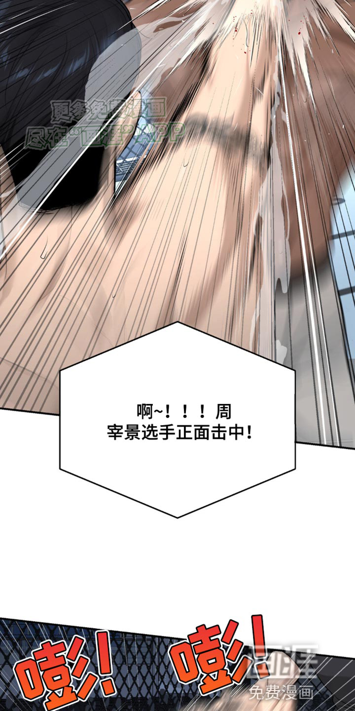 第126话20