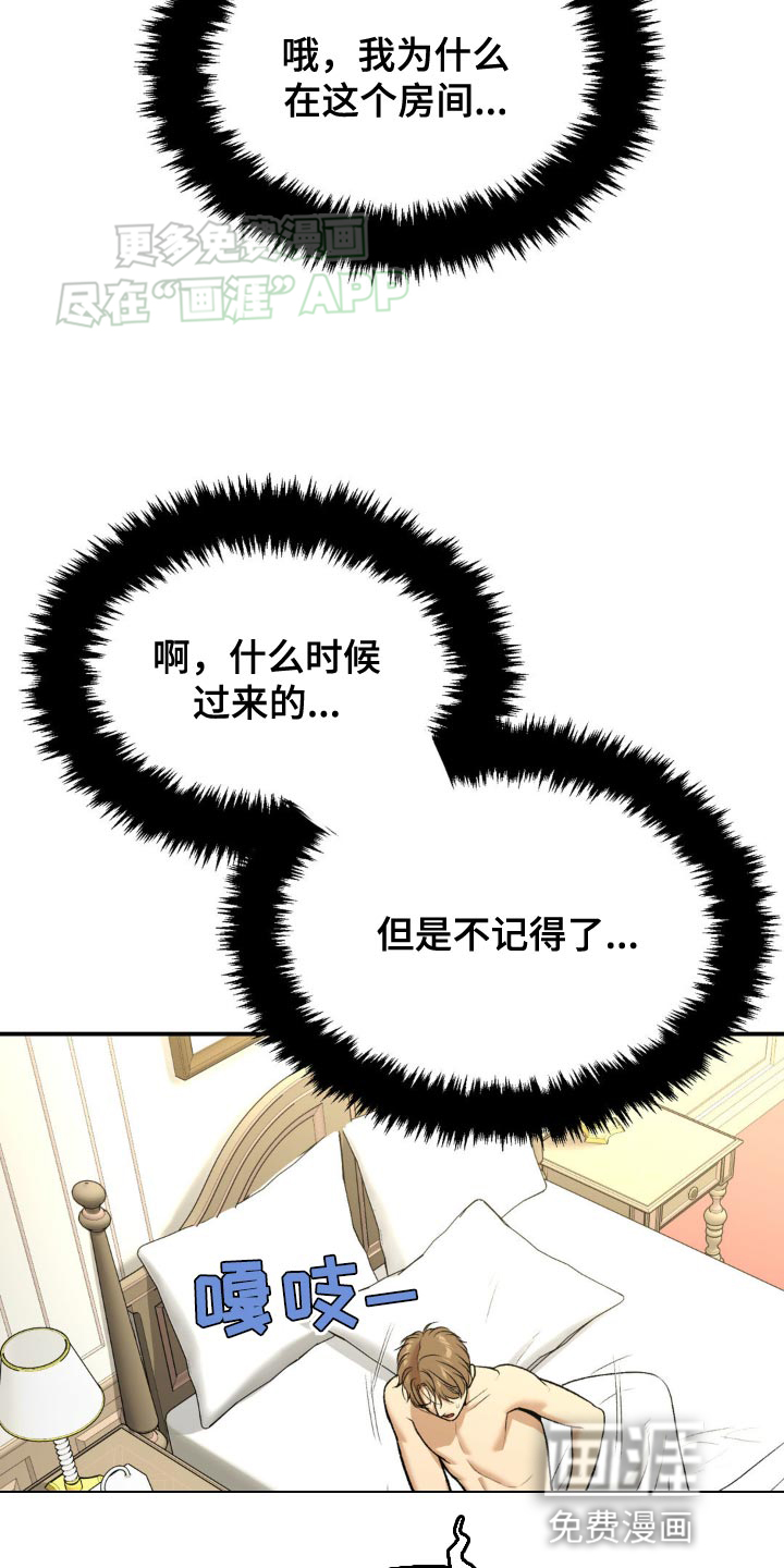 第125话8