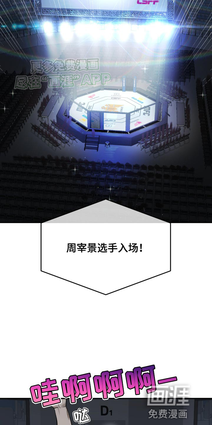 第125话12