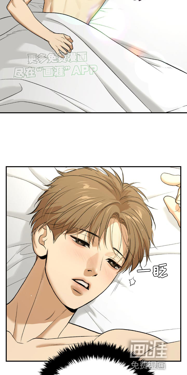 第125话7