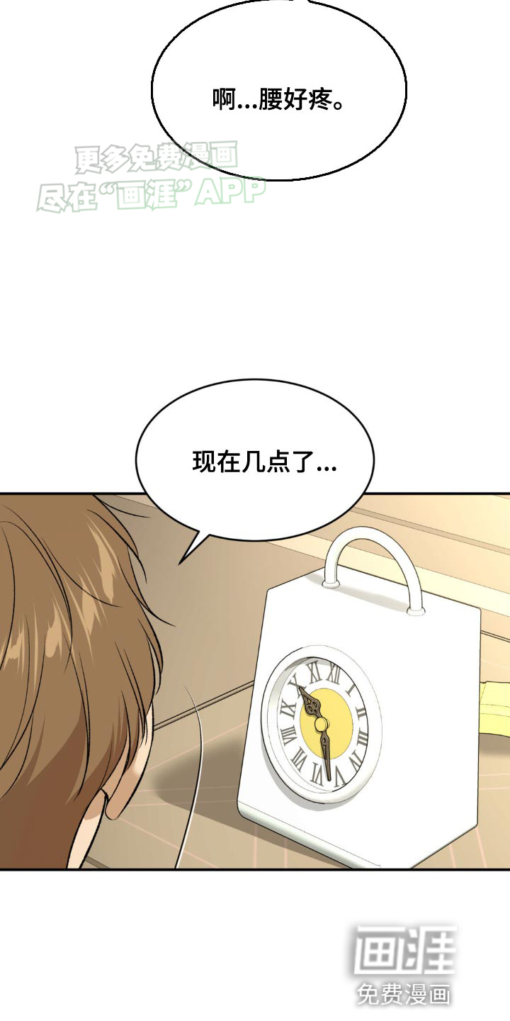 第125话9