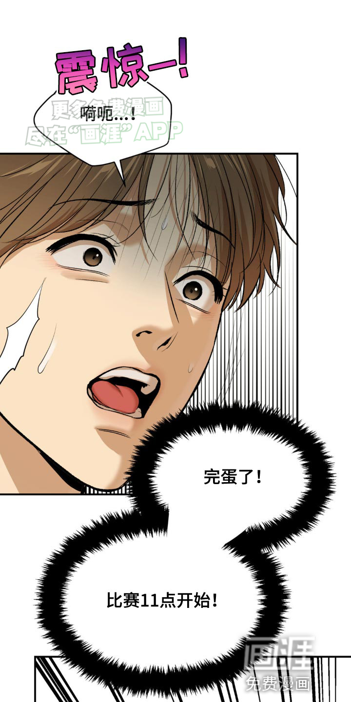 第125话10
