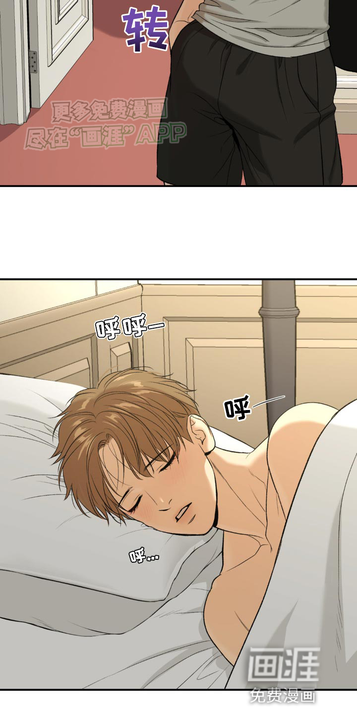 第125话4