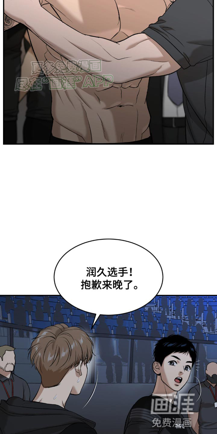 第125话14
