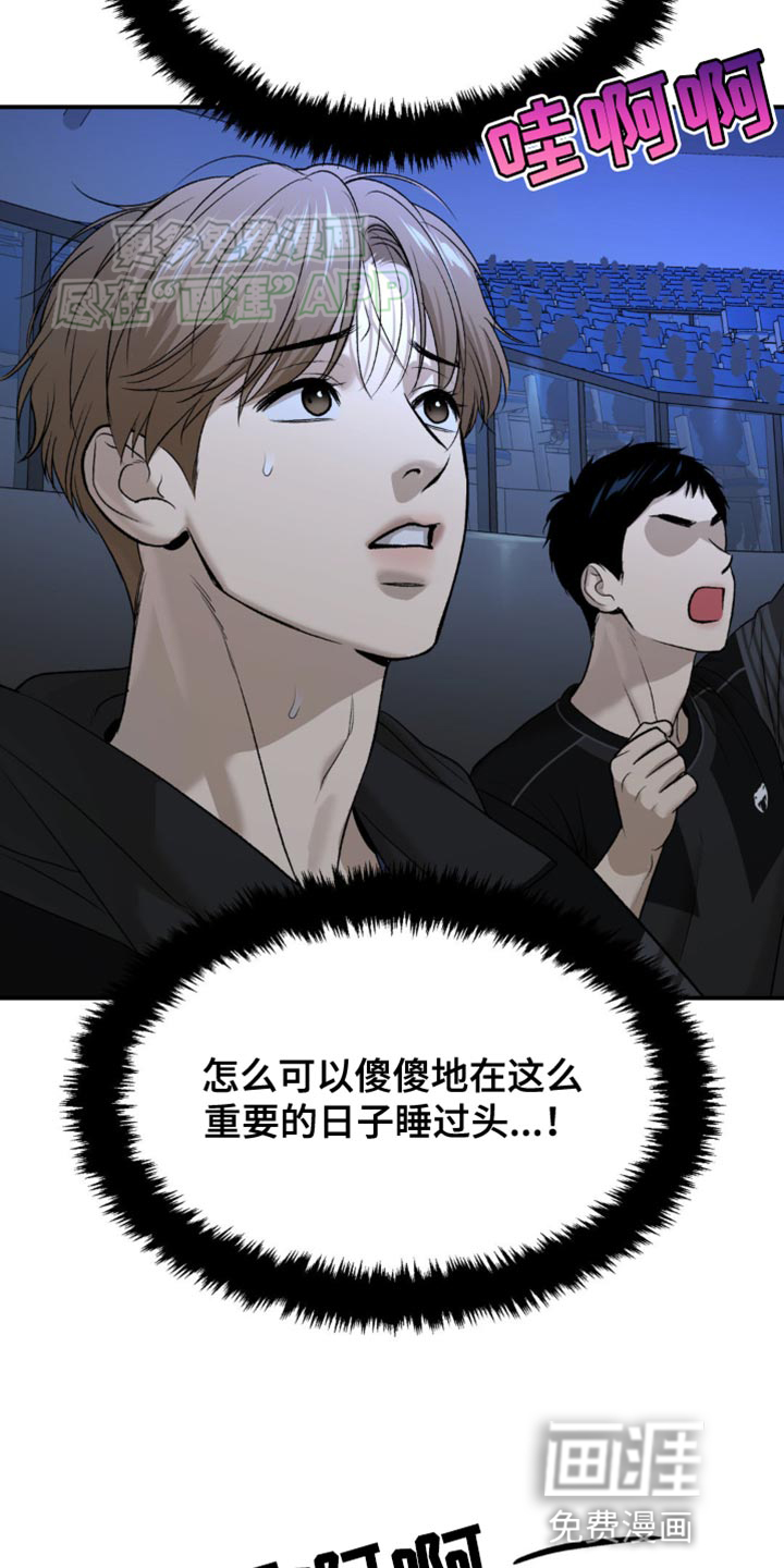 第125话18