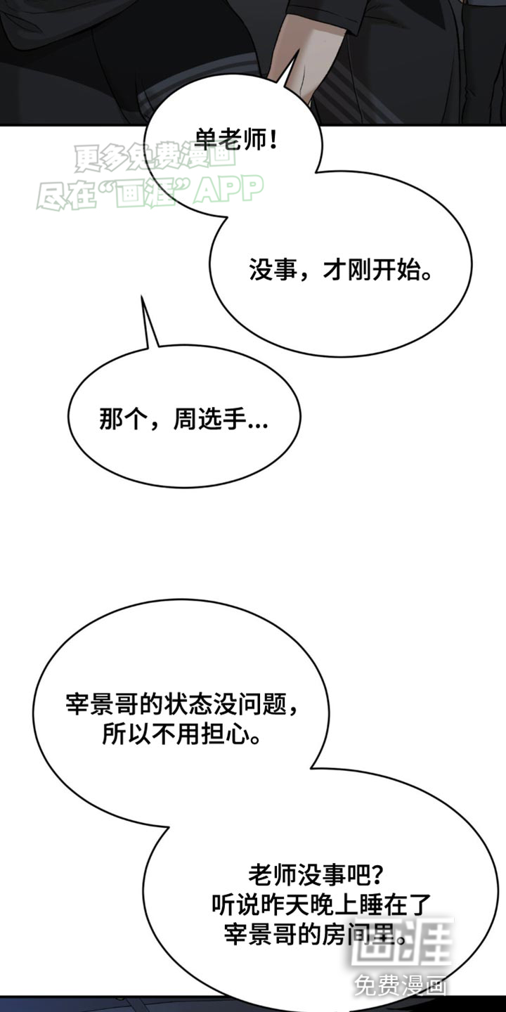 第125话15