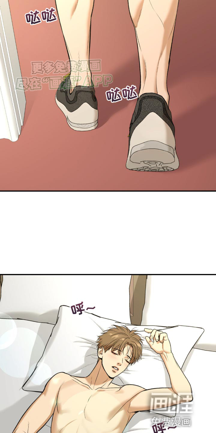 第125话6