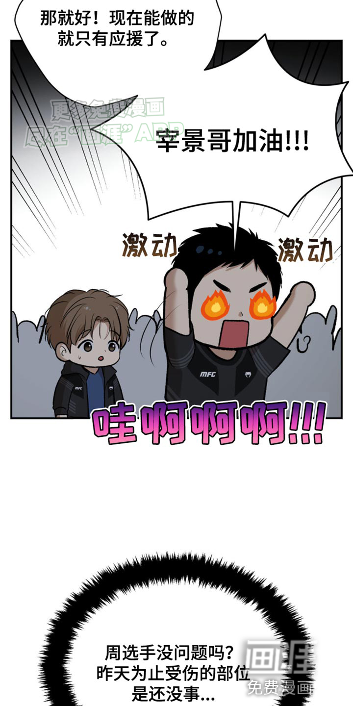 第125话17