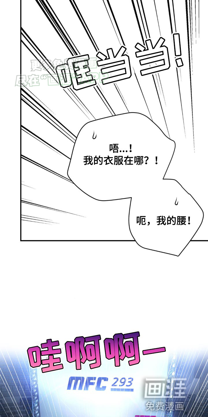 第125话11