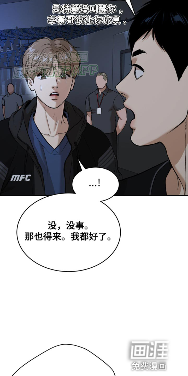 第125话16