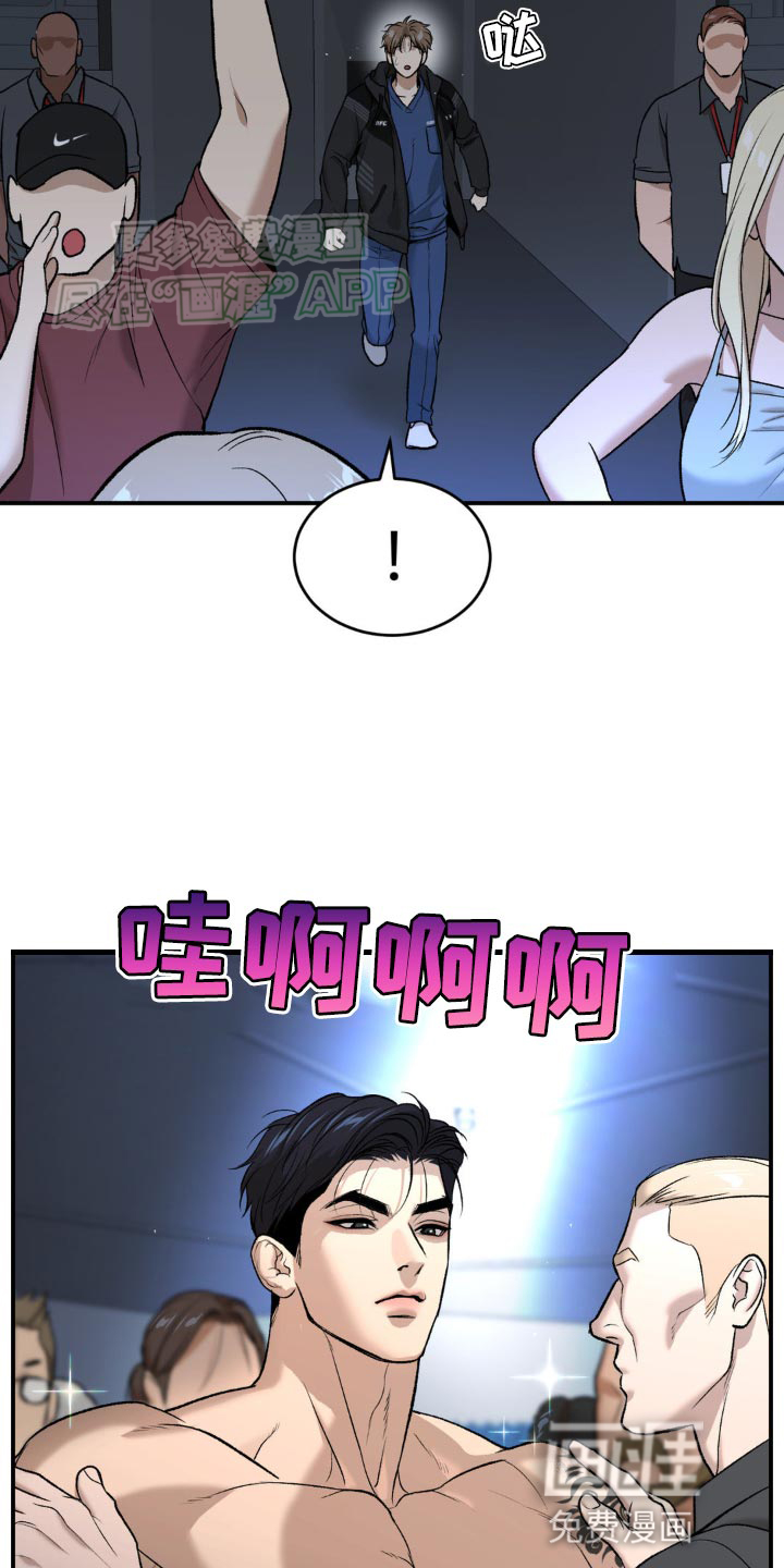 第125话13