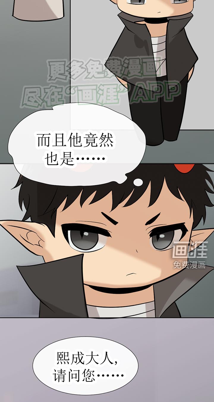 第124话11