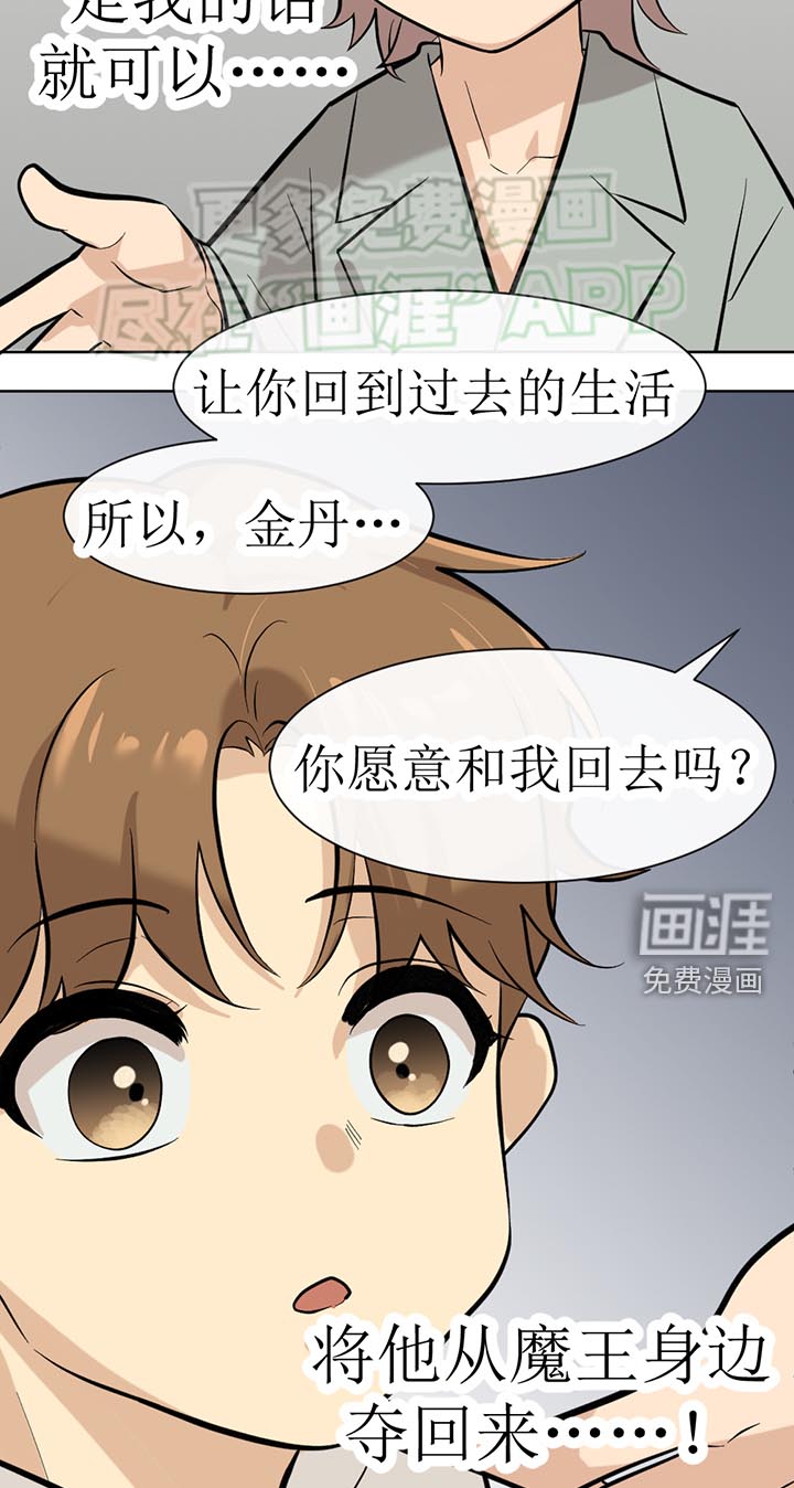 第124话17