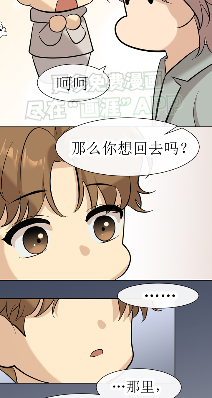 第124话14