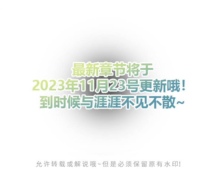 第124话21