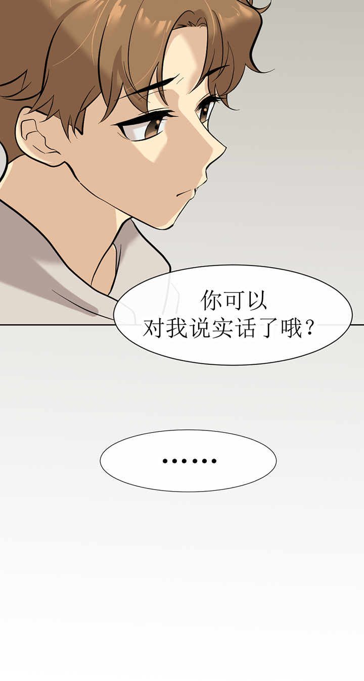 第124话20