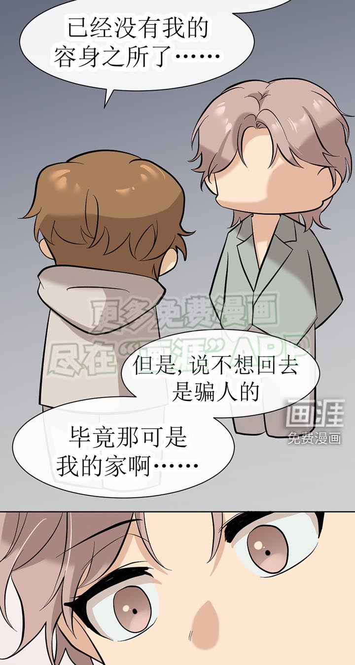第124话15