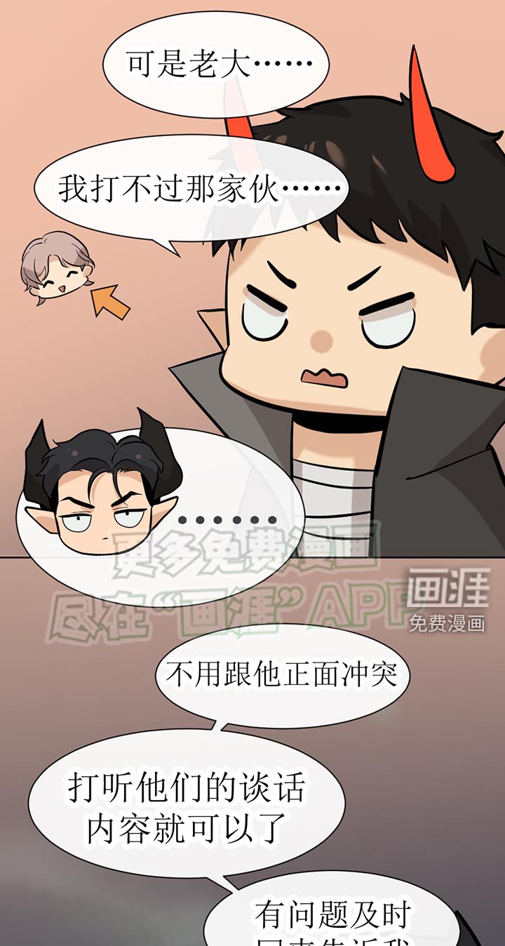第124话3