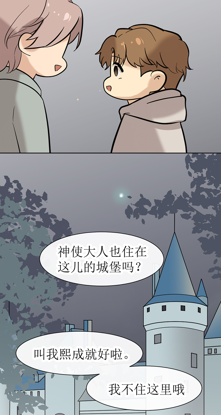 第124话6