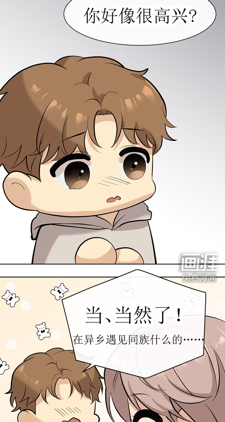 第124话13