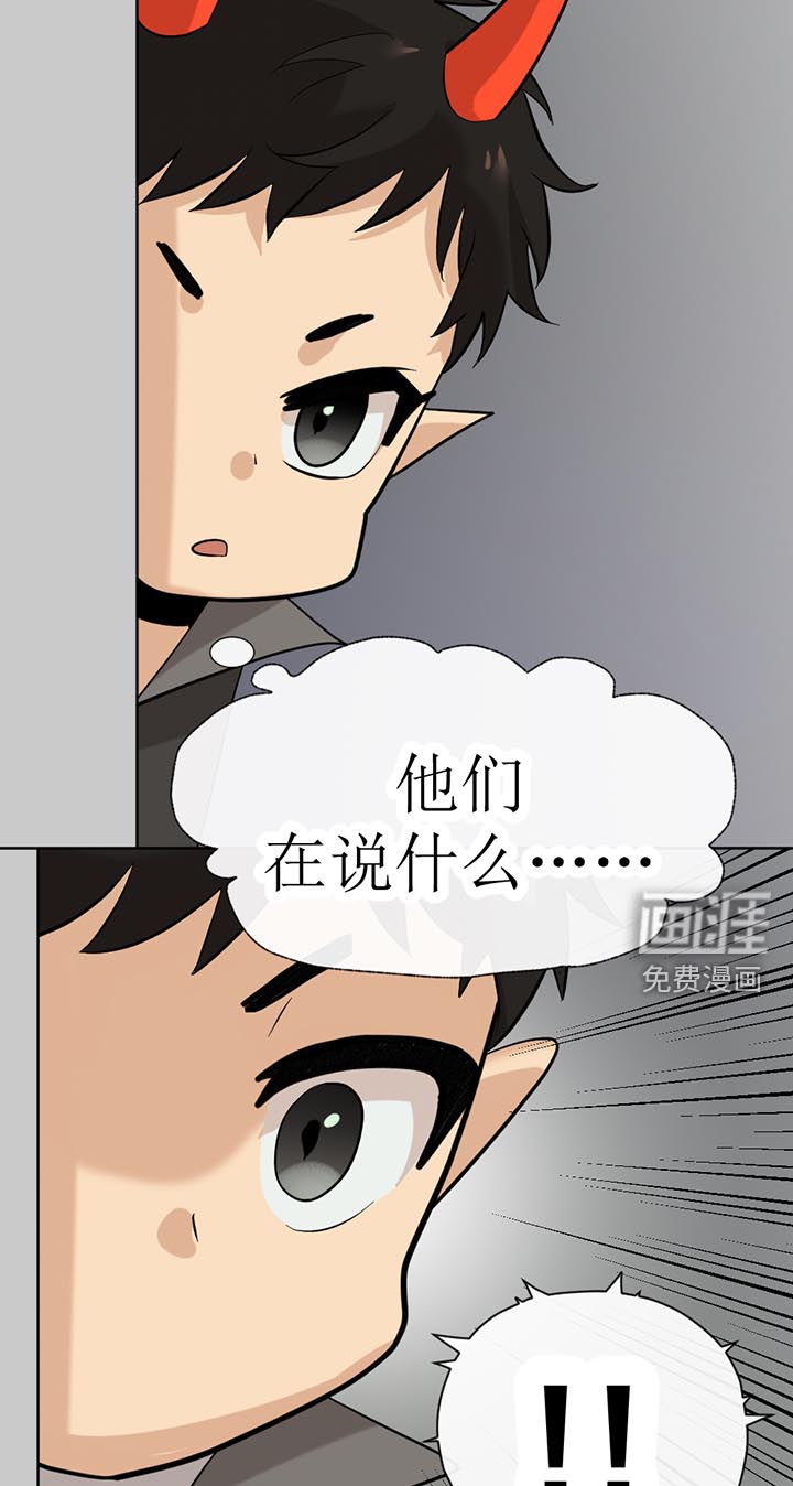 第124话9