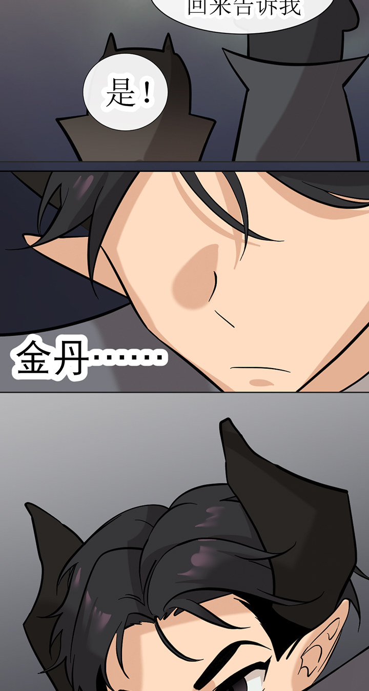 第124话4