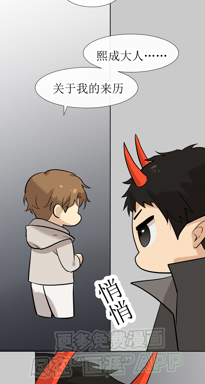 第124话8