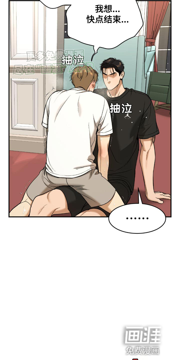 第123话13
