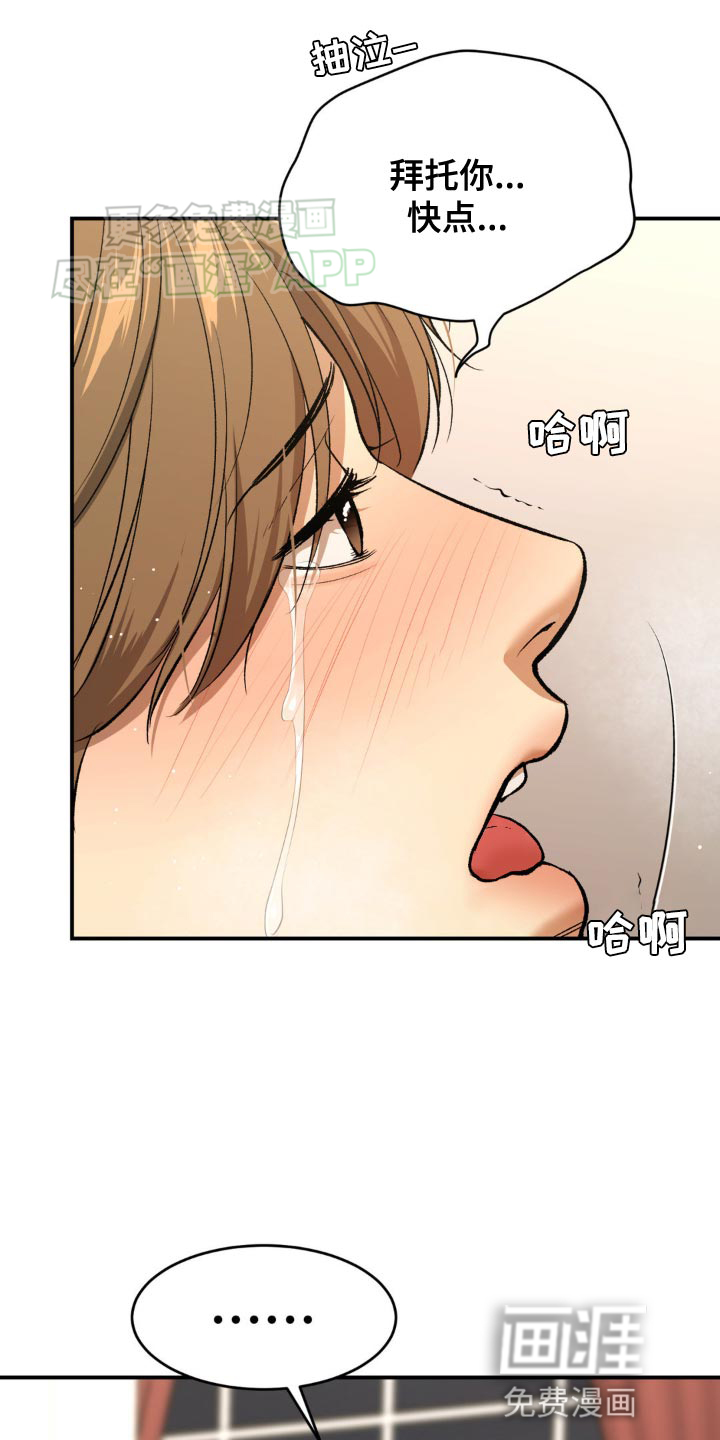 第123话2