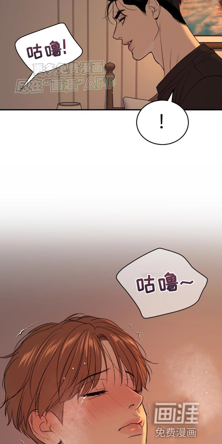 第123话25