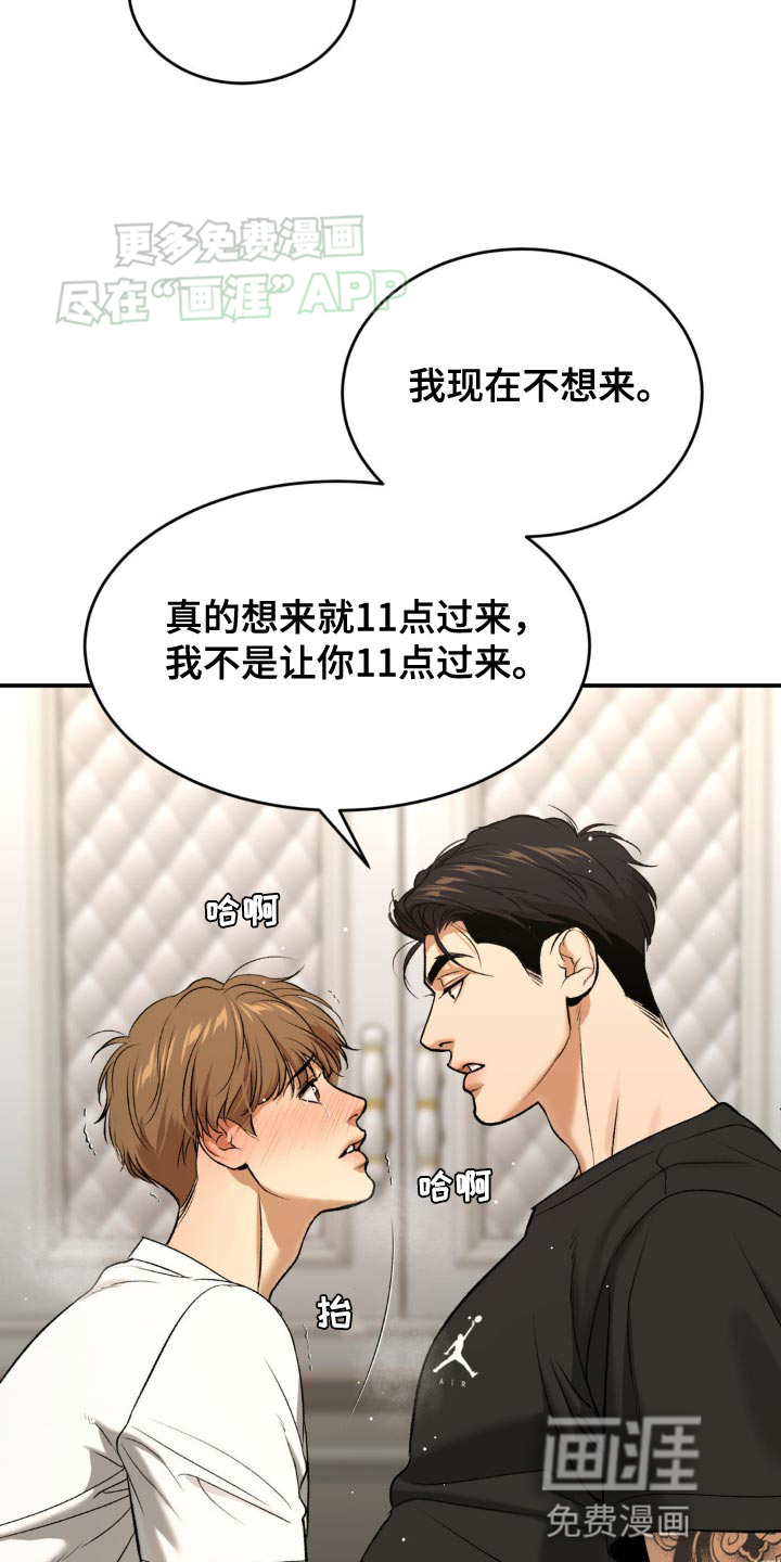 第123话8
