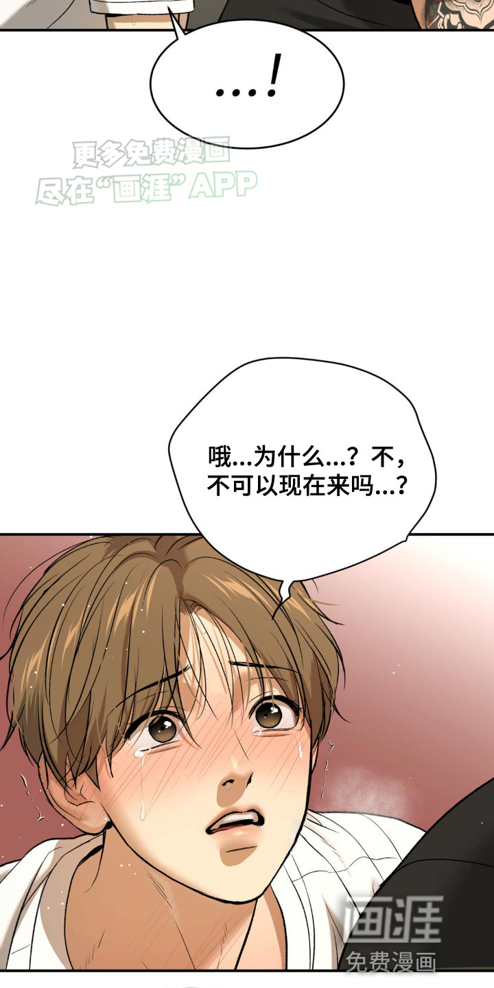 第123话9